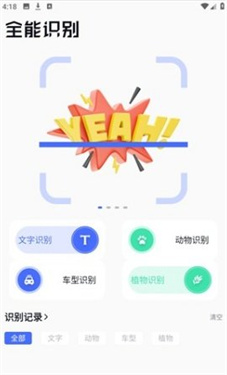 啵啵浏览器无国界全球通最新版