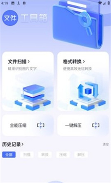 啵啵浏览器无国界全球通最新版
