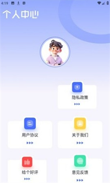 啵啵浏览器无国界全球通最新版