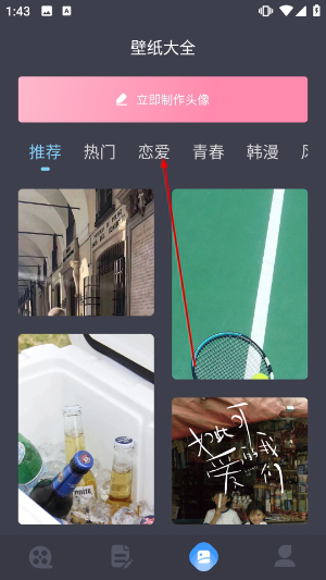 在线之家官网最新版app