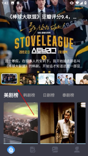 在线之家官网最新版app
