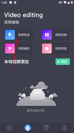 在线之家官网最新版app
