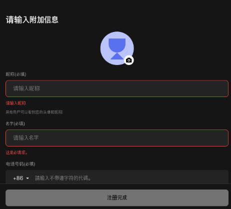bstage下载最新版本