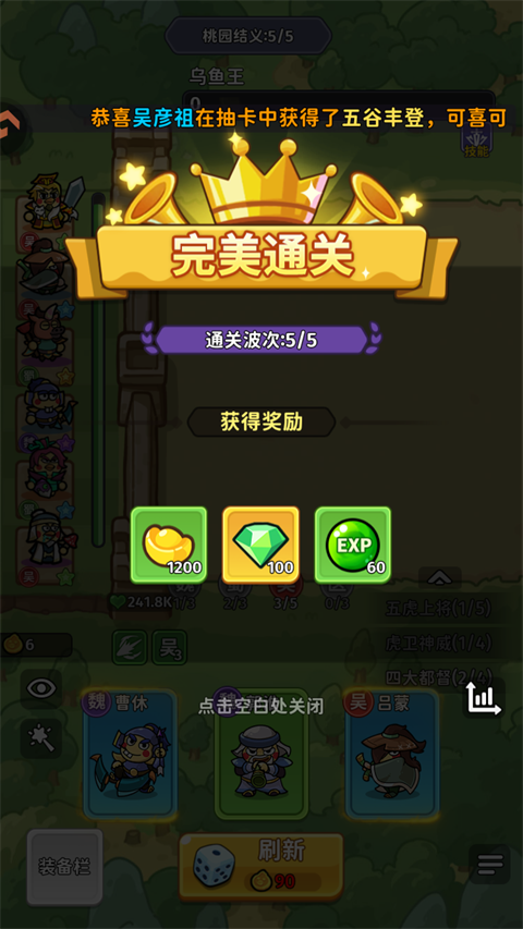 新手入门指南4