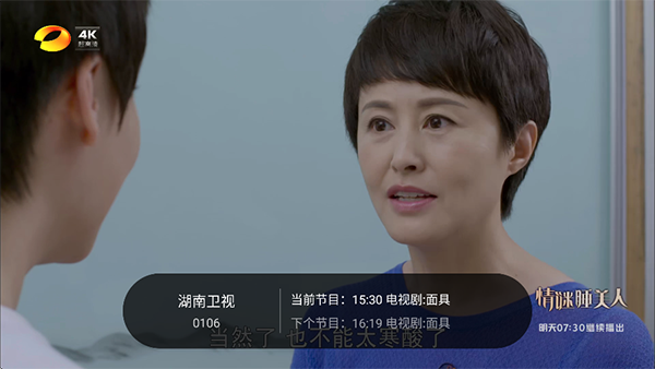 千寻电视直播TV版 1.9.8.AwaModVer2 安卓版 2
