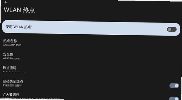 DiPlay 0.2.7 车机版 0