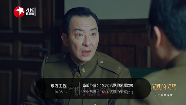 千寻电视直播TV版 1.9.8.AwaModVer2 安卓版 1