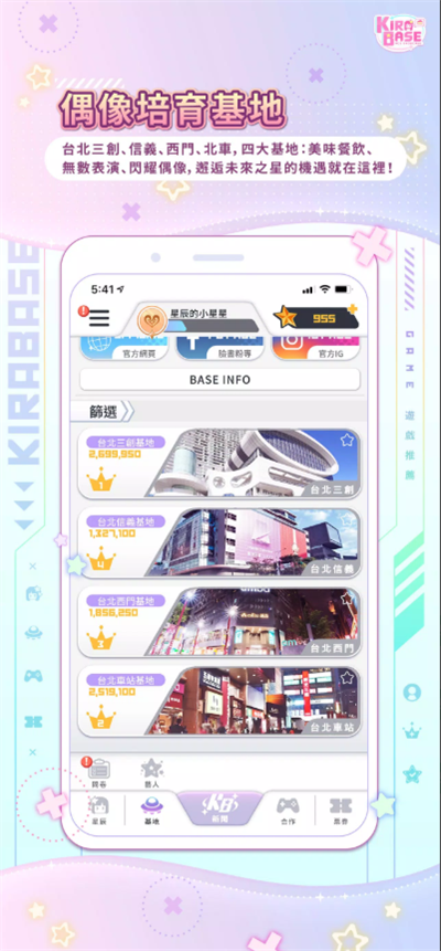 KIRABASE 1.8.0 安卓版 0