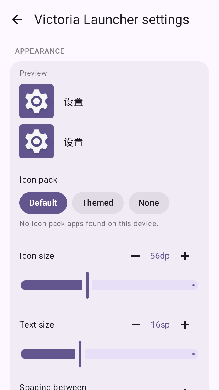VictoriaLauncher 0.62.2 官方版 3