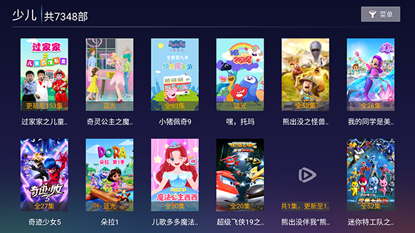 熙悦影视 8.5 安卓版 3