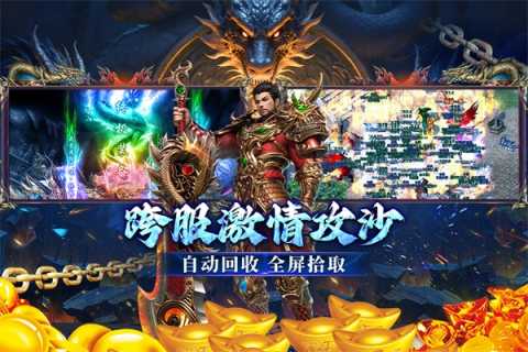 末日之刃 999.0.1 安卓版 2