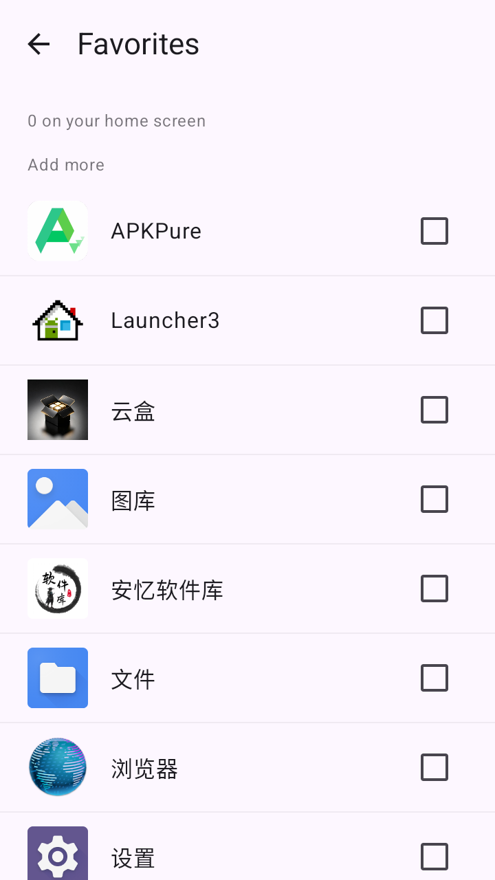 Victoria Launcher截图