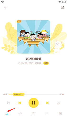 怎么下载配图2