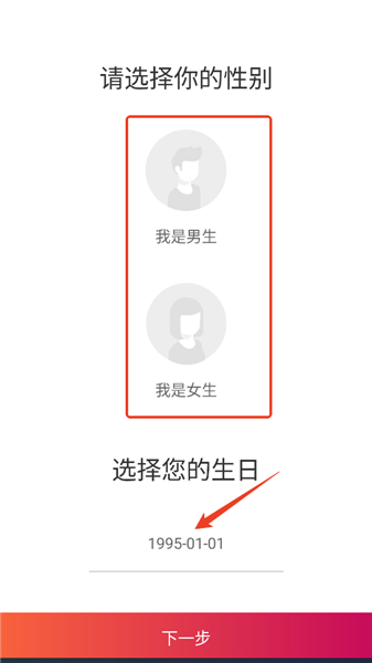 使用教程配图2