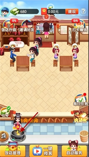 怎么玩配图2