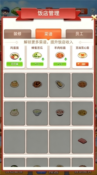 怎么玩配图5