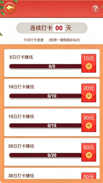 怎么玩配图9