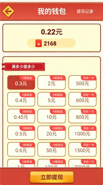 怎么玩配图10