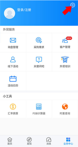 怎么高级会员配图2