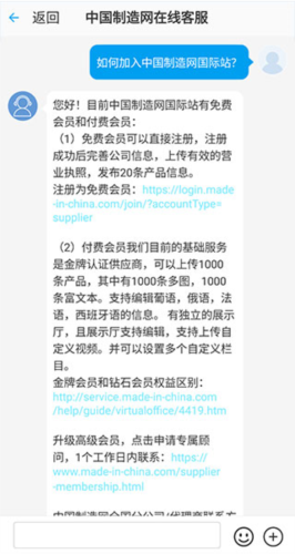 怎么高级会员配图4