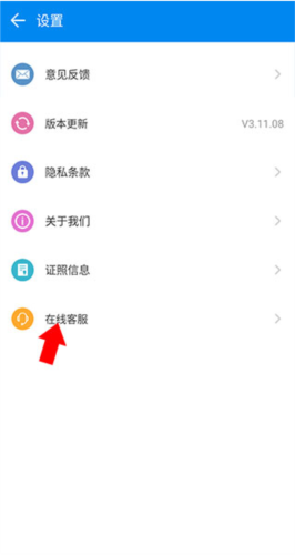 怎么高级会员配图3