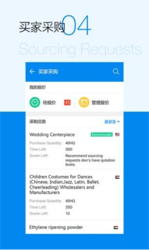 使用教程配图3