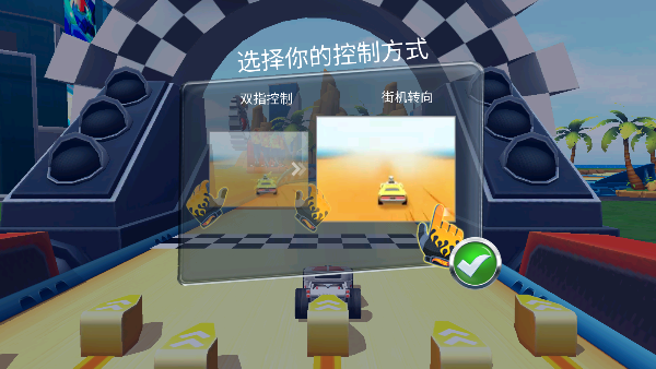 怎么玩配图4