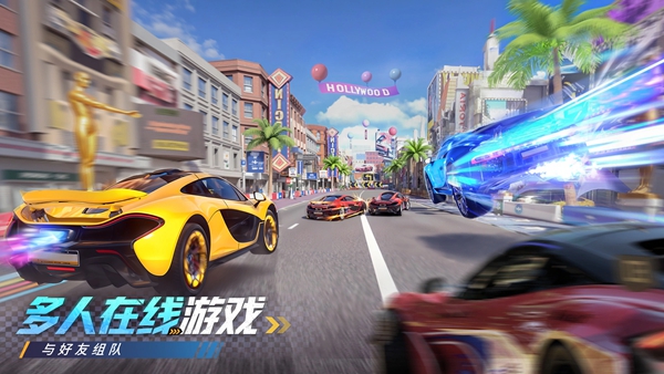 狂欢竞速 1.0.7 最新版 2