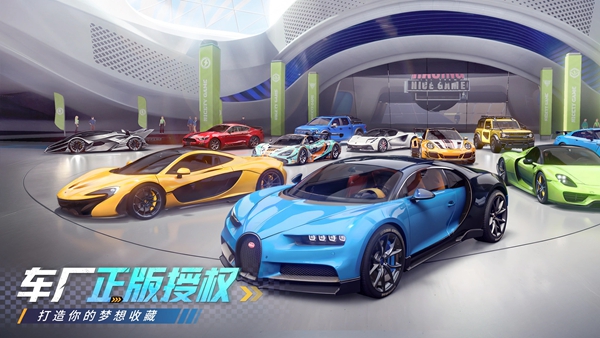 狂欢竞速 1.0.7 最新版 1