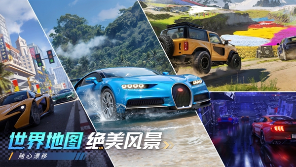 狂欢竞速 1.0.7 最新版 4