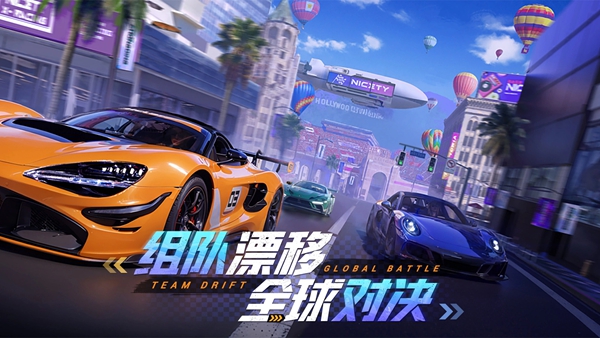 狂欢竞速 1.0.7 最新版 0