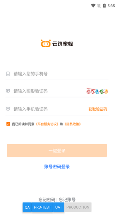2025111211150837.png
