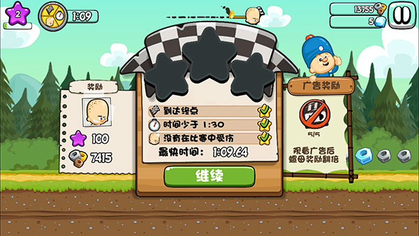 新手教程配图8