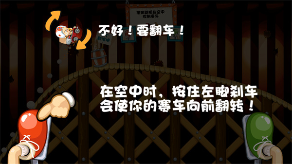 驾驶技巧配图2