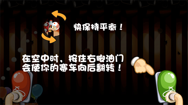驾驶技巧配图3