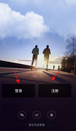 怎么和体脂秤连接配图1