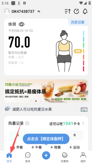 如何使用配图1