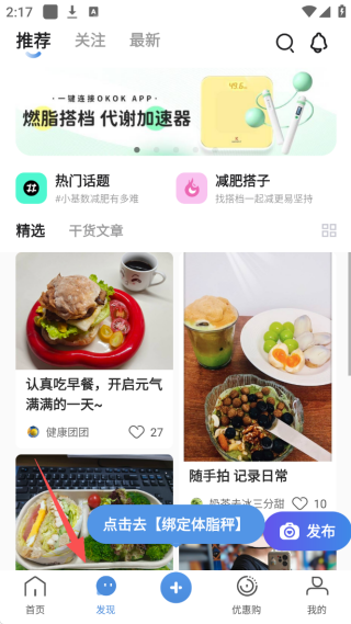 如何使用配图2