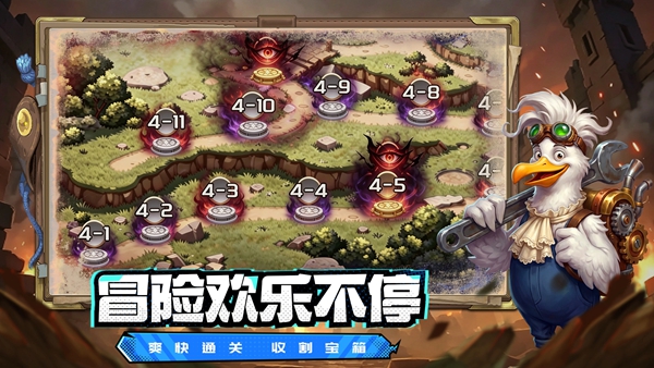 幻兽起源 1.0.0 安卓版 1