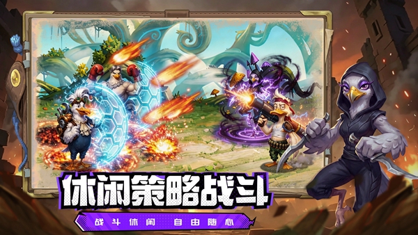 幻兽起源 1.0.0 安卓版 4