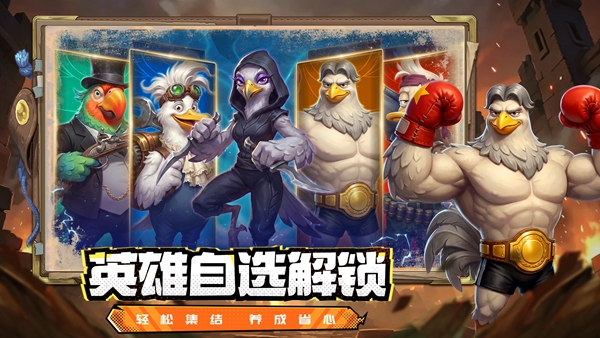 幻兽起源 1.0.0 安卓版 0