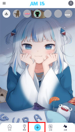 AM凌风原创汉化版下载2025最新版-AM凌风原创汉化版免费手机版安卓下载v5.5.7