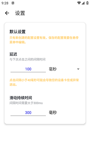 秦始皇10.0无字版弱网点击器下载-秦始皇10.0最新版本下载免费版V10.0