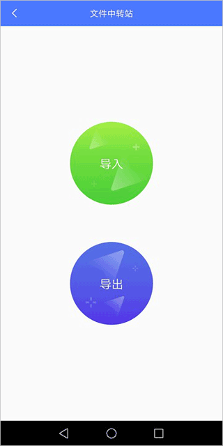 挽念虚拟机15.0至尊版免root版app下载-挽念虚拟机15.0软件升级版最新版下载