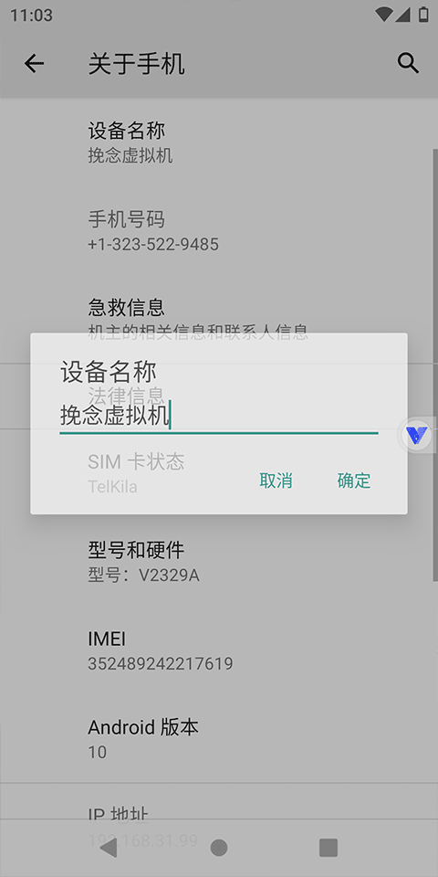 挽念虚拟机15.0至尊版免root版app下载-挽念虚拟机15.0软件升级版最新版下载