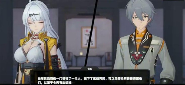 仪玄师傅的试炼游戏