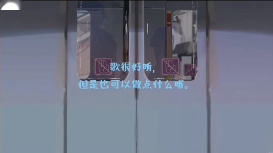 相遇电车始发站安卓版