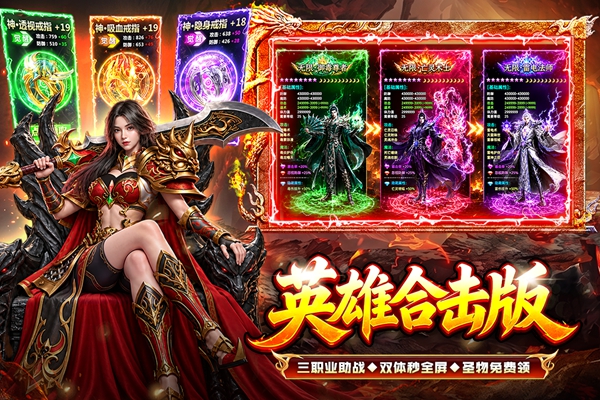 战与灵 1.0 安卓版 1