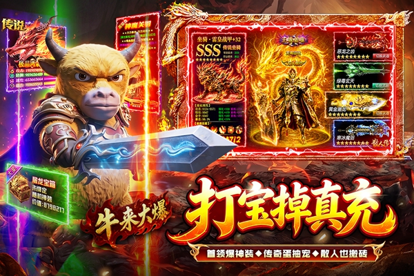 战与灵 1.0 安卓版 0