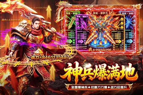 战与灵 1.0 安卓版 3